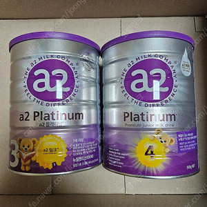 a2 플래티넘 분유