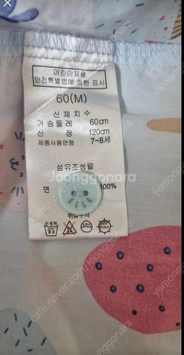 치크,엘르키즈 120사이즈 원피스 2벌(택포)--7