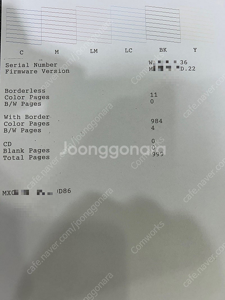 엡손 L805 승화전사 포토 프린터--2