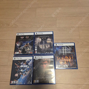 ps5 타이틀 5장 싸게팝니다 원정대+옥토2+인왕컬렉션+검은오공+스텔라블레이드(우체국택배비포함)