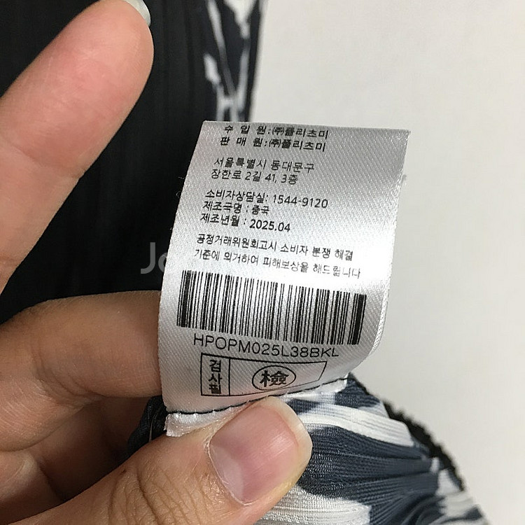 25 플리츠미 신상 플리츠 원피스 PLUS / 랑방 마...--2