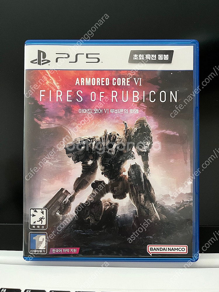 PS5 아머드코어6 루비콘의 화염 한글판--0