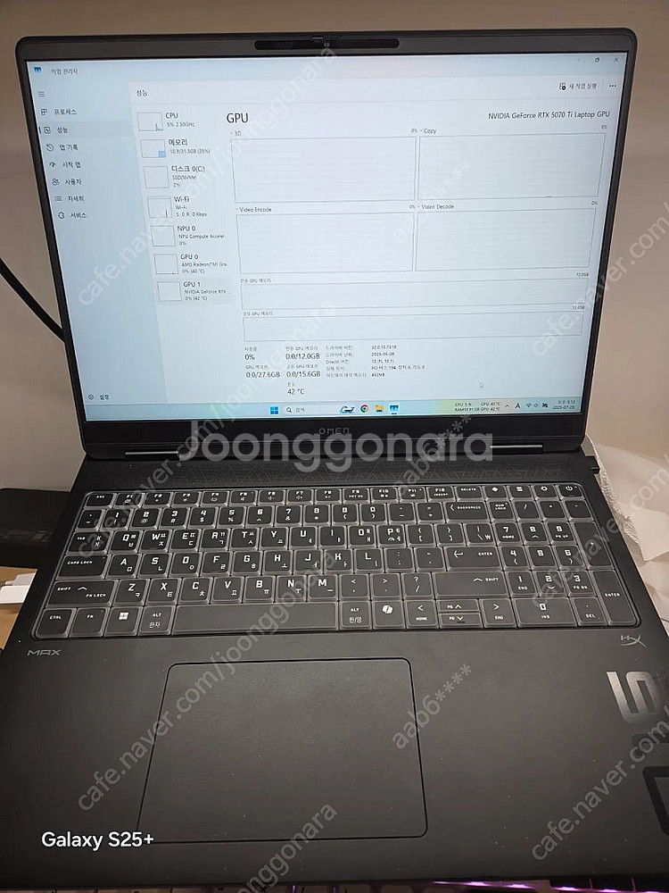 오멘 맥스 ai350 + 5070ti--2