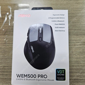 앱코WEM500프로무선마우스-2.5만(택포)