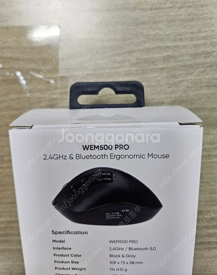 앱코WEM500프로무선마우스-2.5만(택포)--1