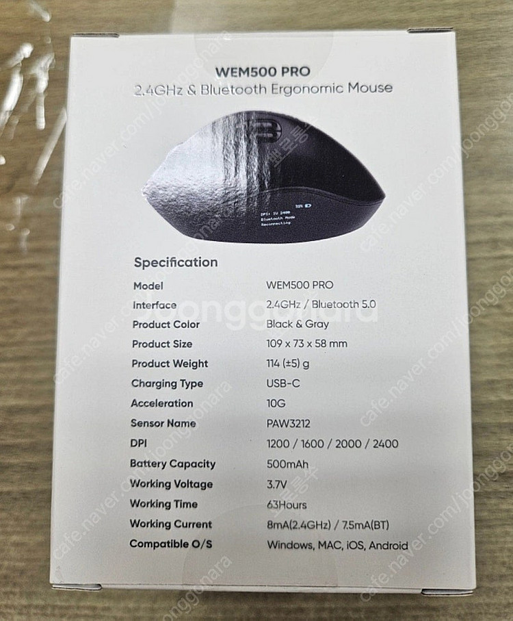 앱코WEM500프로무선마우스-2.5만(택포)--2