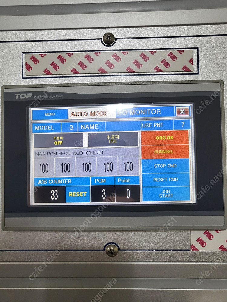 자동초음파융착기 판매--2