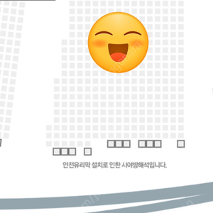 8월8일 LG 한화 금요일 1루 측 외야그린 4자리(2+2)