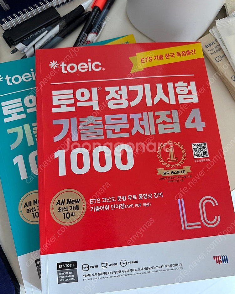 ETS 토익 기출문제집 1000 4, 보카 기출 단어장...--0