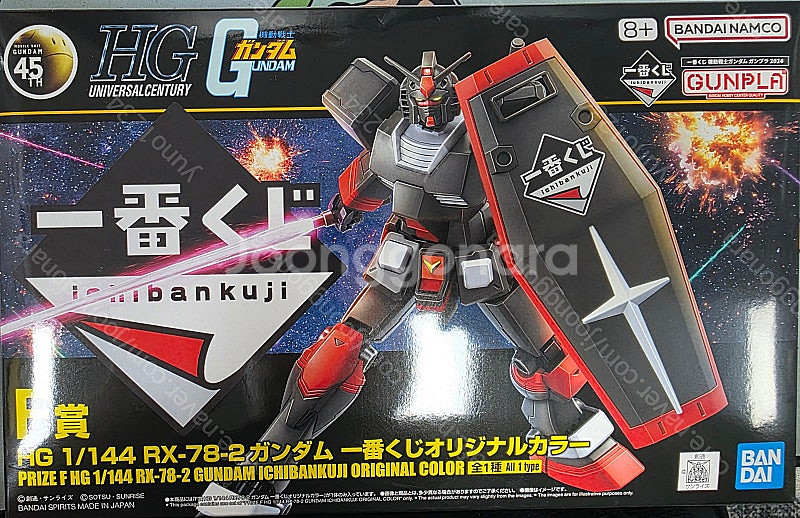 HG 건담일괄판매--2