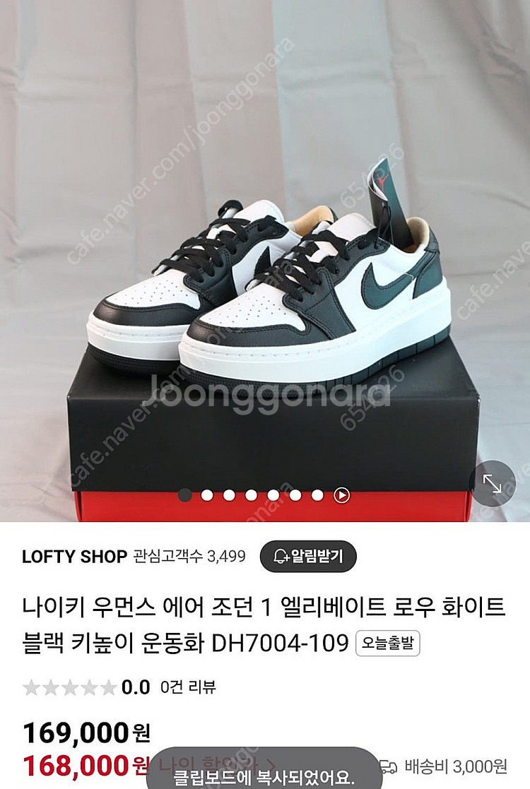 [새 제품]나이키 우먼스 에어 조던 1 엘리베이트 DH...--2