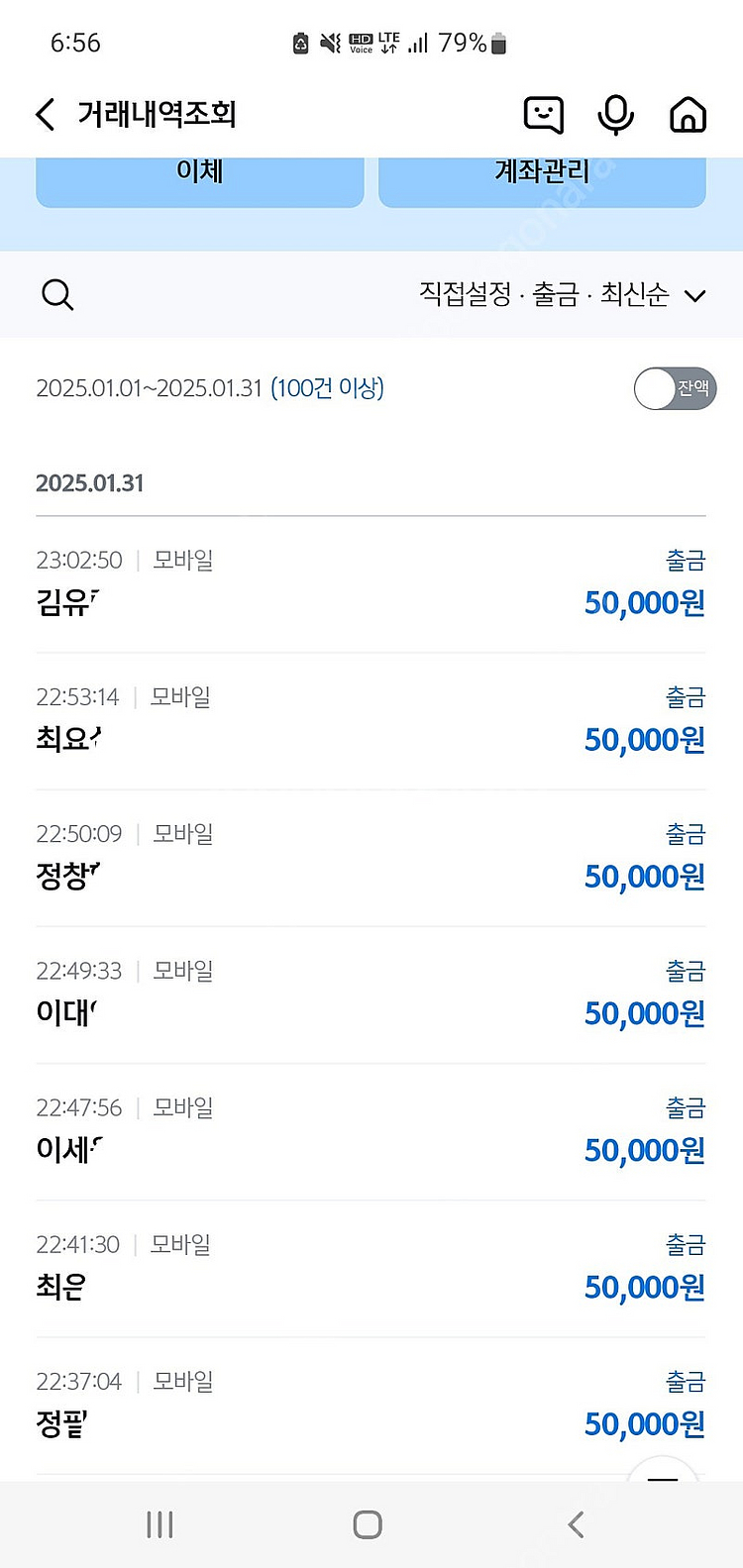 틱톡라이트 신규 가입 ８만원 삽니다 ２８００명이상 거래...--0