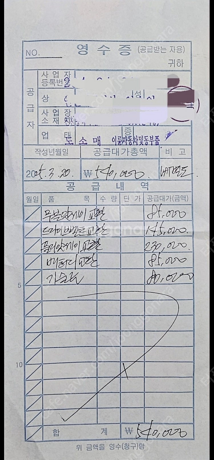 #개떠리#한솜ADV350팜24년식포르자350--8