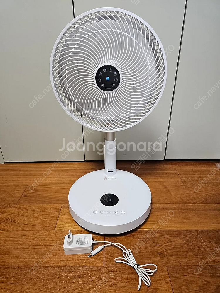 파세코 접이식 무선 써큘레이터 판매합니다.--1