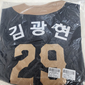 ssg 22' 우승기념 블랙 유니폼 김광현 자수 95 새상품