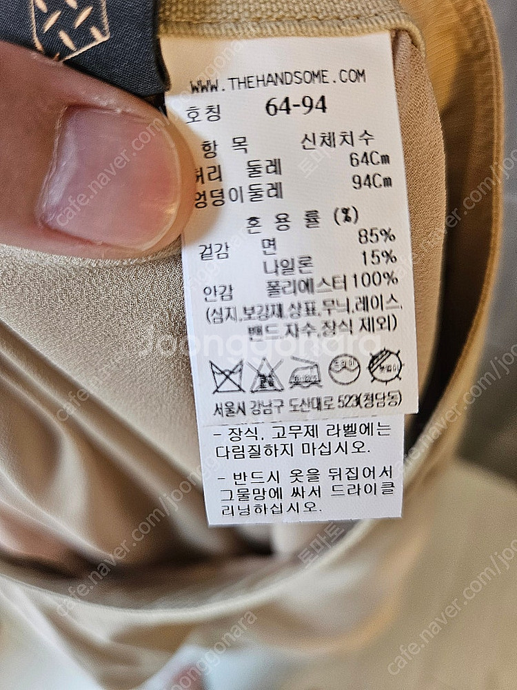 타임 자켓, 스커트 저렴하게 내놓습니다--3