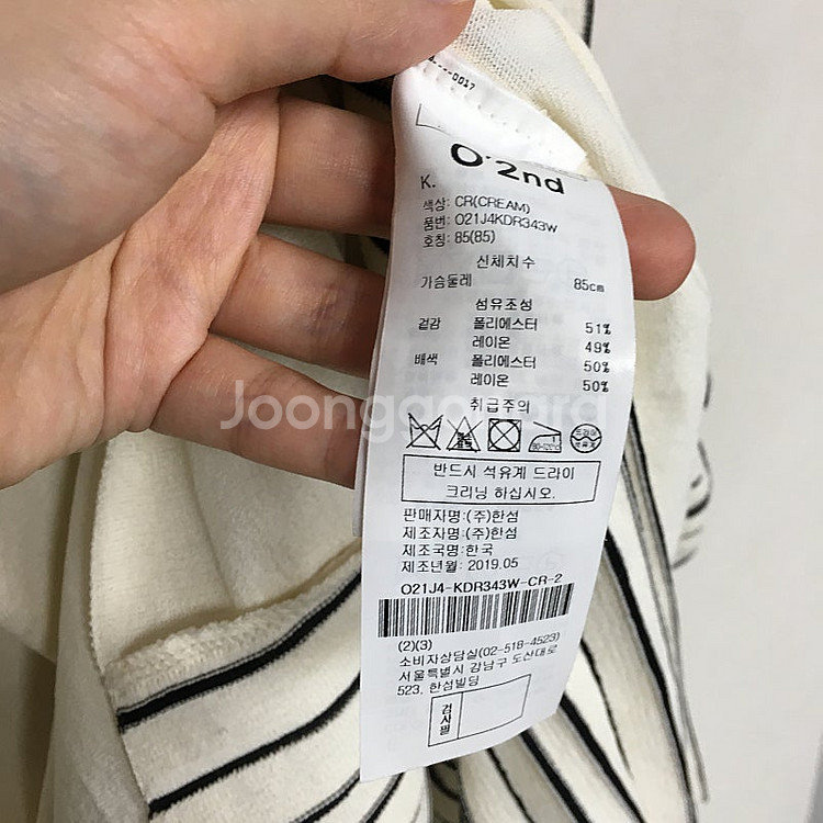 오즈세컨 후드 반팔 니트 원피스 55 / 랑방 마인 오...--2