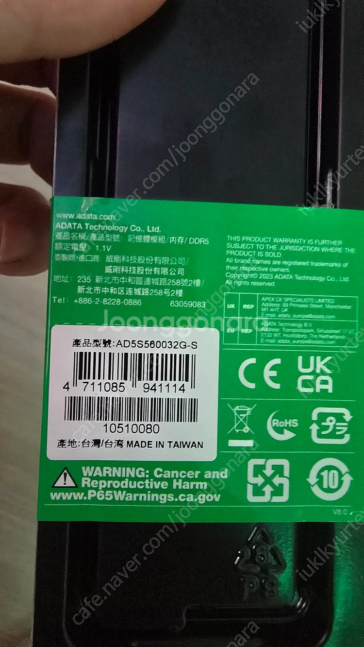 ADATA 노트북 램 메모리 DDR5-5600 32GB...--1