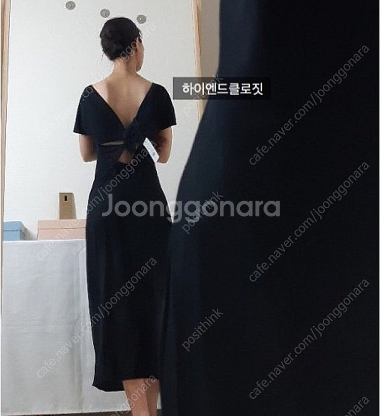 띠어리 원피스 블랙드레스 55사이즈--0