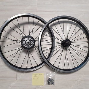 브롬톤 블랙 2단 휠 셋트, 핸들바