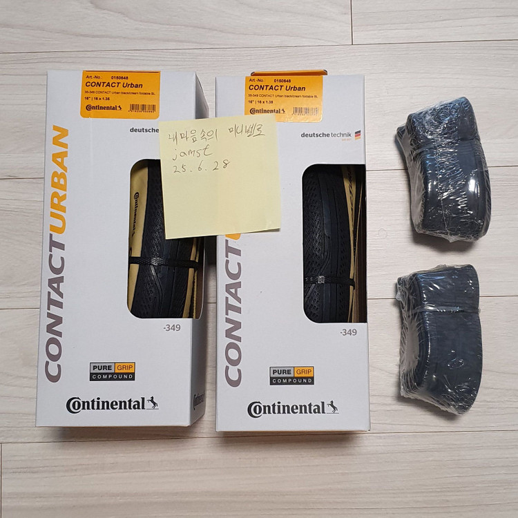 브롬톤 블랙 2단 휠 셋트, 핸들바--2