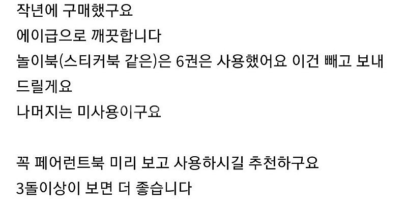 오마이감정그림책 에디션2--1