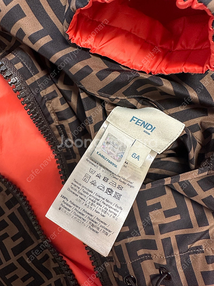 펜디 키즈 바람막이 + 티셔츠--4