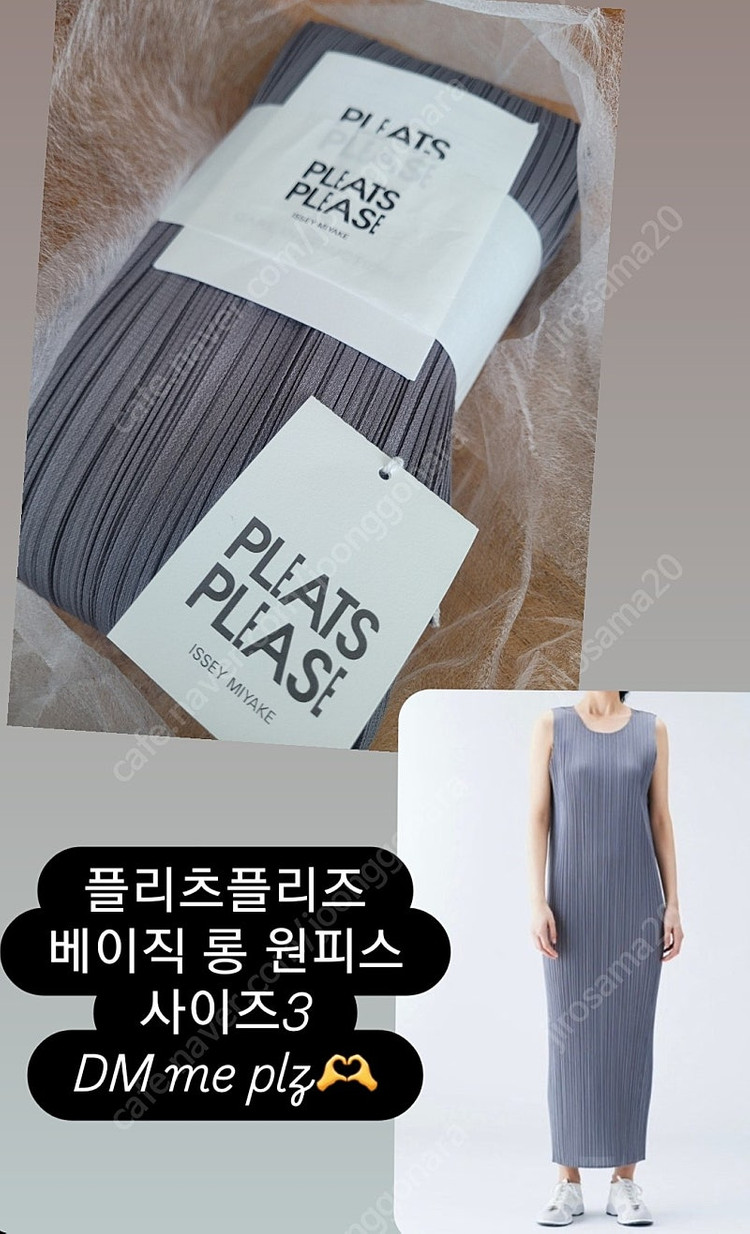 새상품).플리츠플리즈 베이직롱 원피스--1