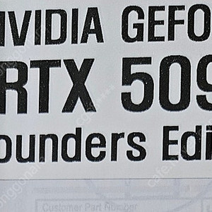 RTX 5090 FE 미개봉 판매합니다