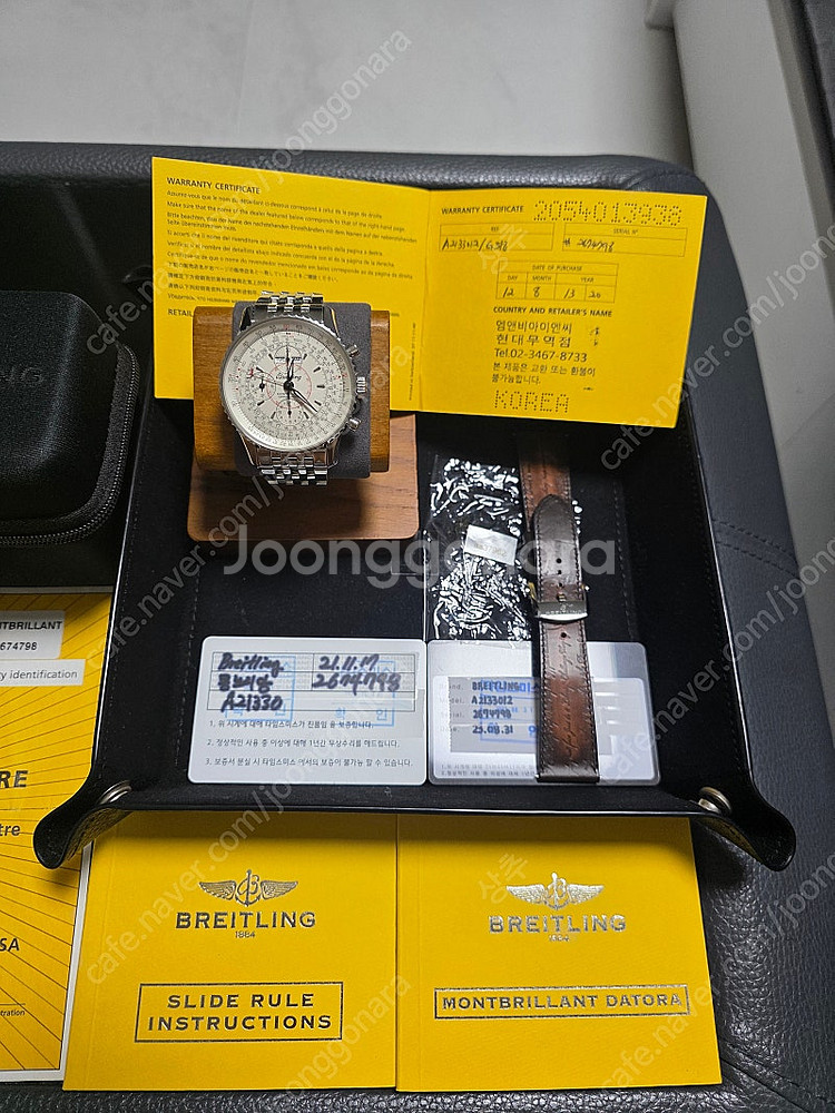 브라이틀링 네비타이머 몽블리앙 다토라 판매--0