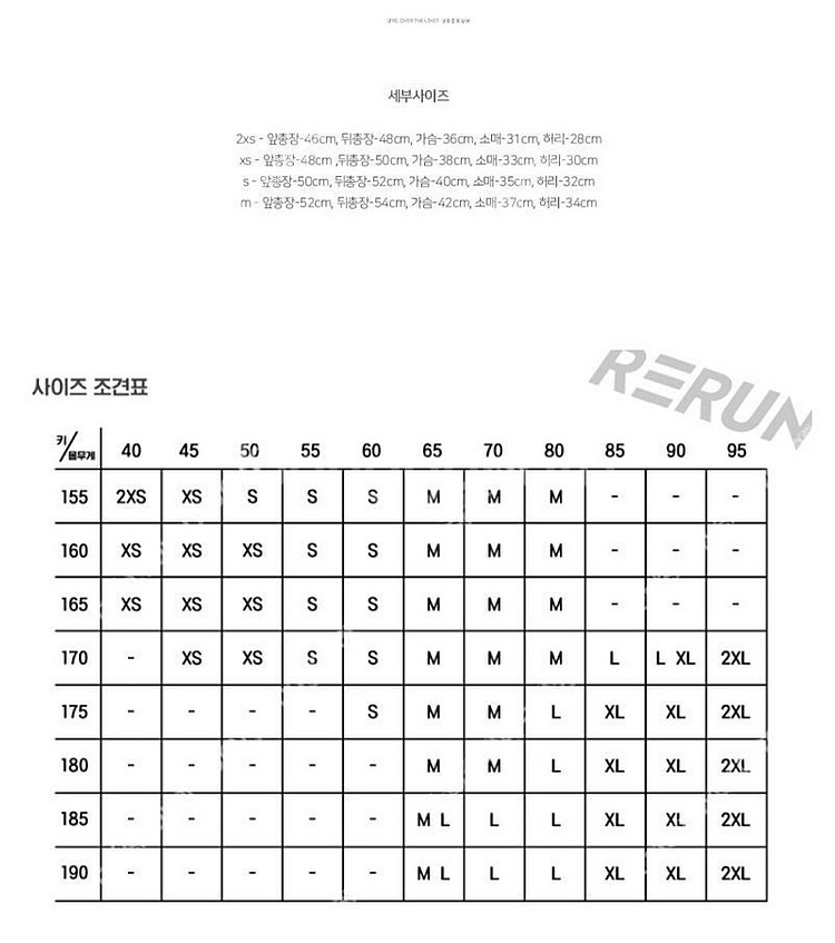 리런 자전거져지 m 새제품--5