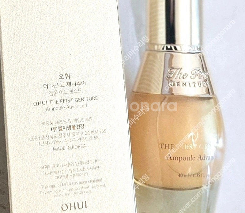 오휘 더 퍼스트 제너츄어 어드밴스드 앰플 40ml 새제...--0