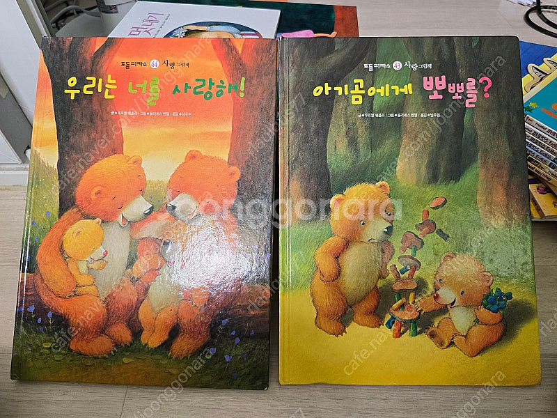 *유아책* 토들피카소 + 프뢰벨 영어 - 1만원--4