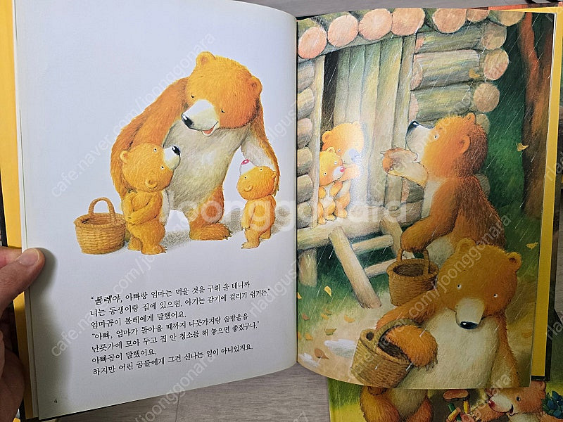 *유아책* 토들피카소 + 프뢰벨 영어 - 1만원--6