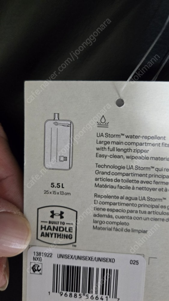 언더아머 미니 백 골프이너백 새상품 이미지