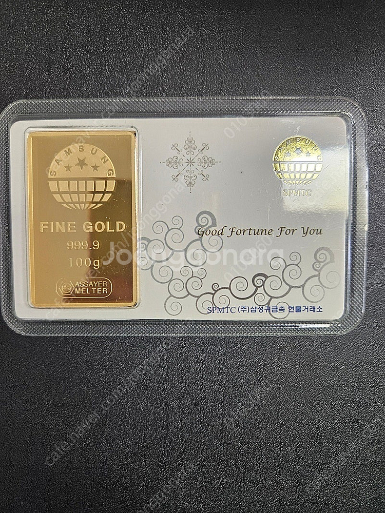 삼성 100g 골드바 팝니다--0