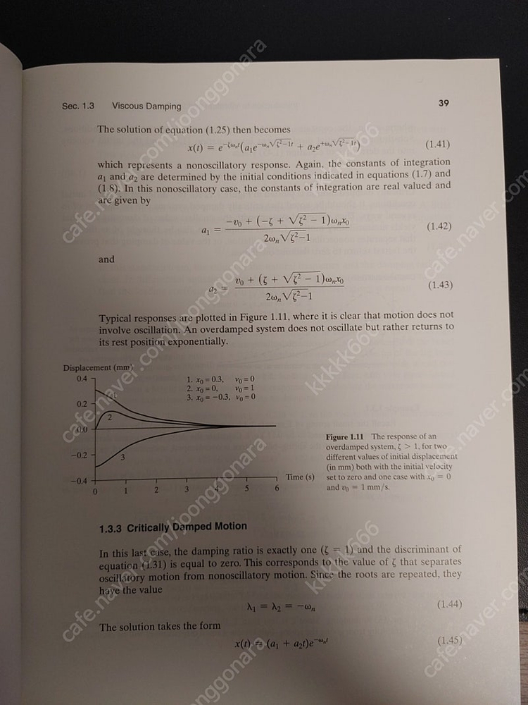 기계동역학 inman--1
