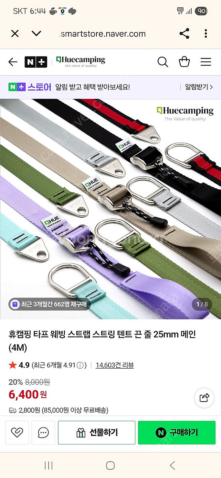 그랜즈빌 타프 판매합니다--3