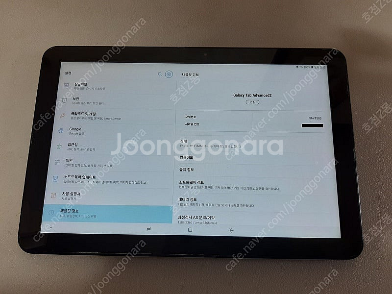 갤럭시탭 어드밴스2 (sm-t583) 판매합니다.--3