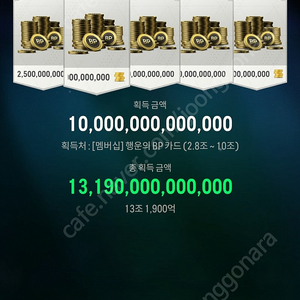 넥슨 현대캐시 91% 구매합니다. 개인입니다 신용