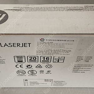 HP CF280XC정품토너