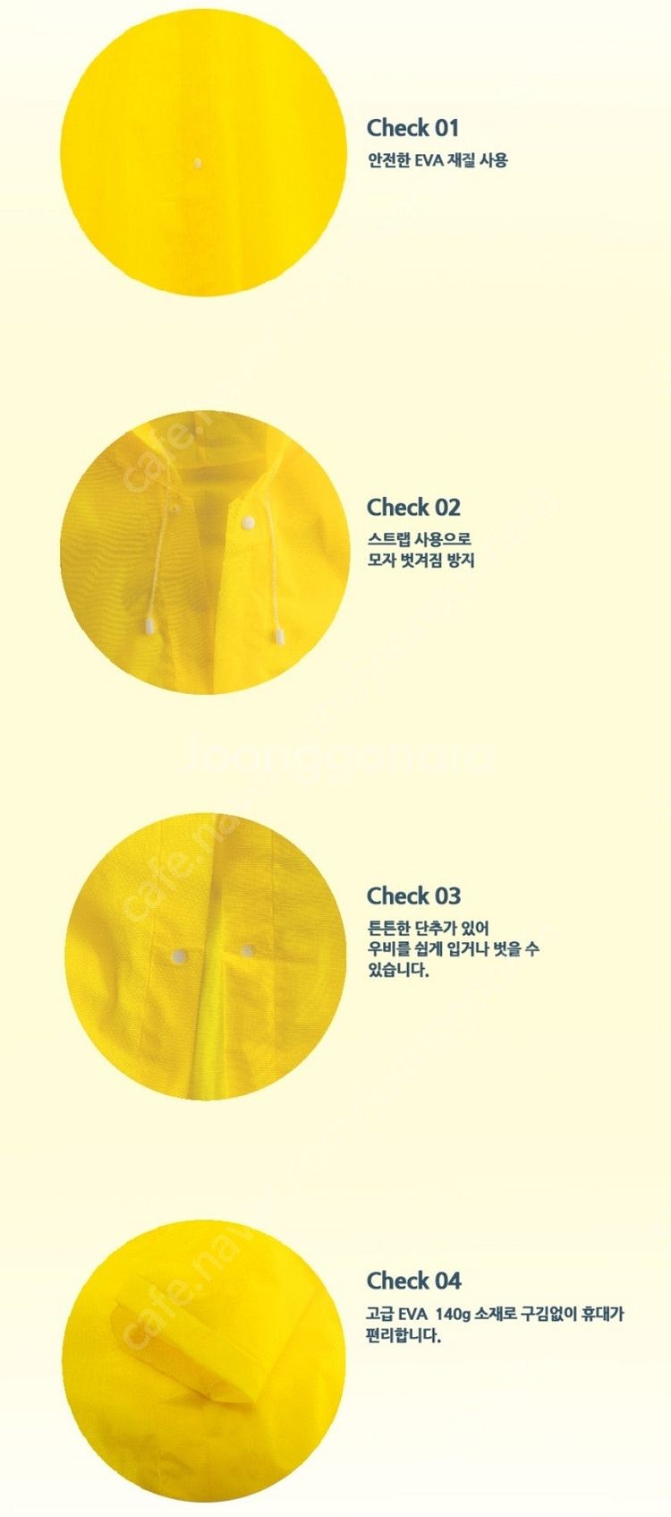 가방의류잡화(크로스백,네이버가방장바구니,후드티,열쇠고리...--3