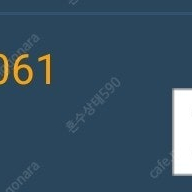 라스금종 1000++ 판매합니다 금종 은종 라스종 라스금종 라스은종