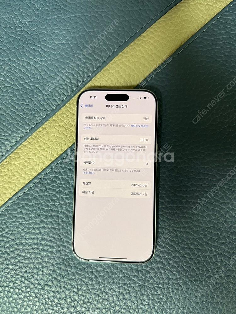 아이폰 16Pro 256GB 화이트 (25년 6월 생산...--1