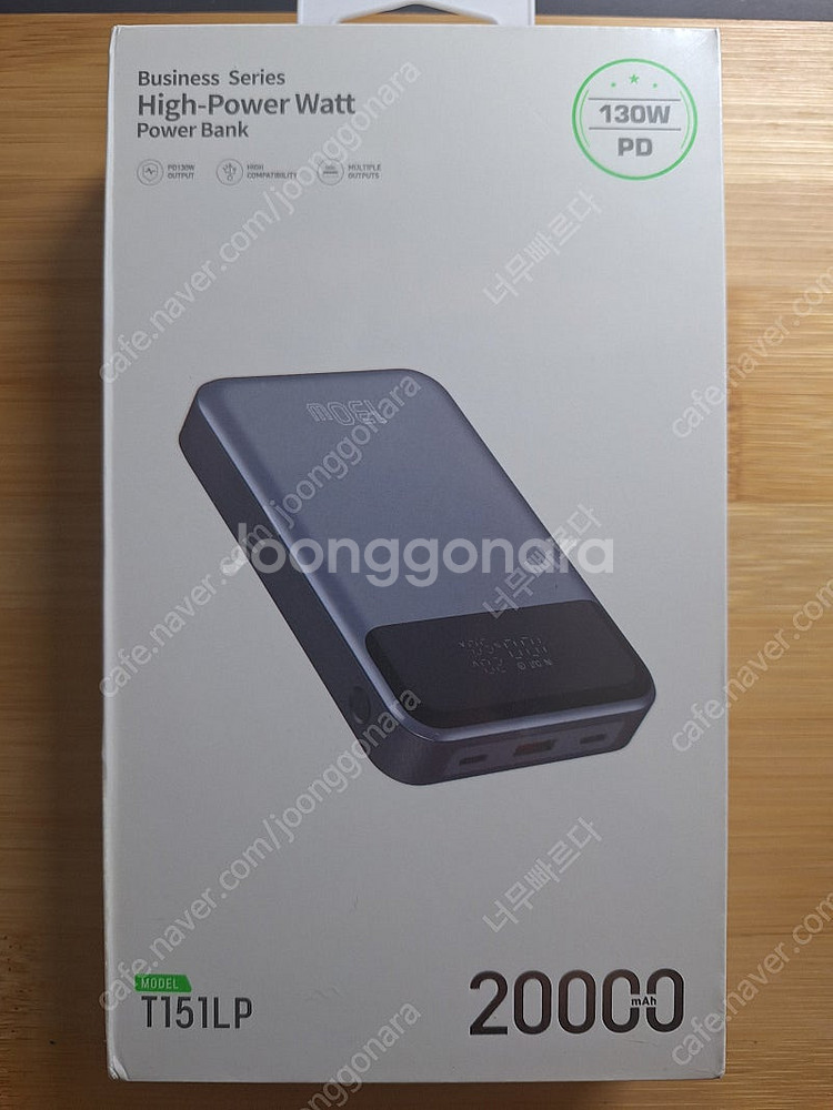 T151LP 보조배터리 130W(100W+30W) 20...--0