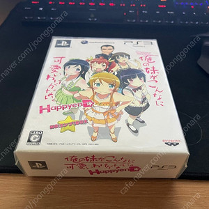 PS3 내 여동생이 이렇게 귀여울 리가 없어 한정판 미개봉 일판 팝니다.