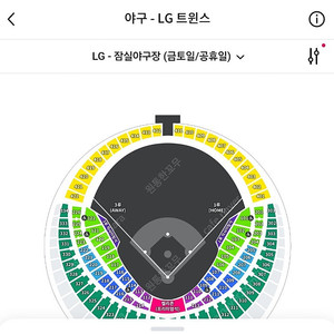 8월 8일 9일 10일 LGvs한화 1루,3루 네이비 레드 2연석4연석