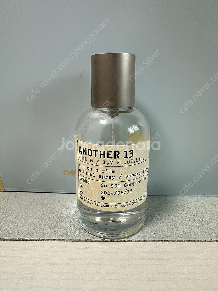 르라보 어나더13 50ml 향수공병 팔아요--0