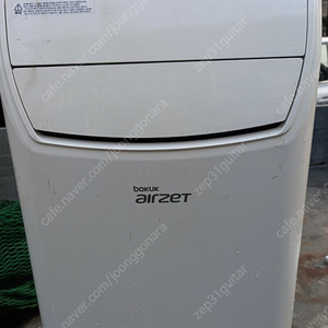 보국 에어젯 이동식에어컨 (BKPF-18R02AC), (사진확인, 8만원)