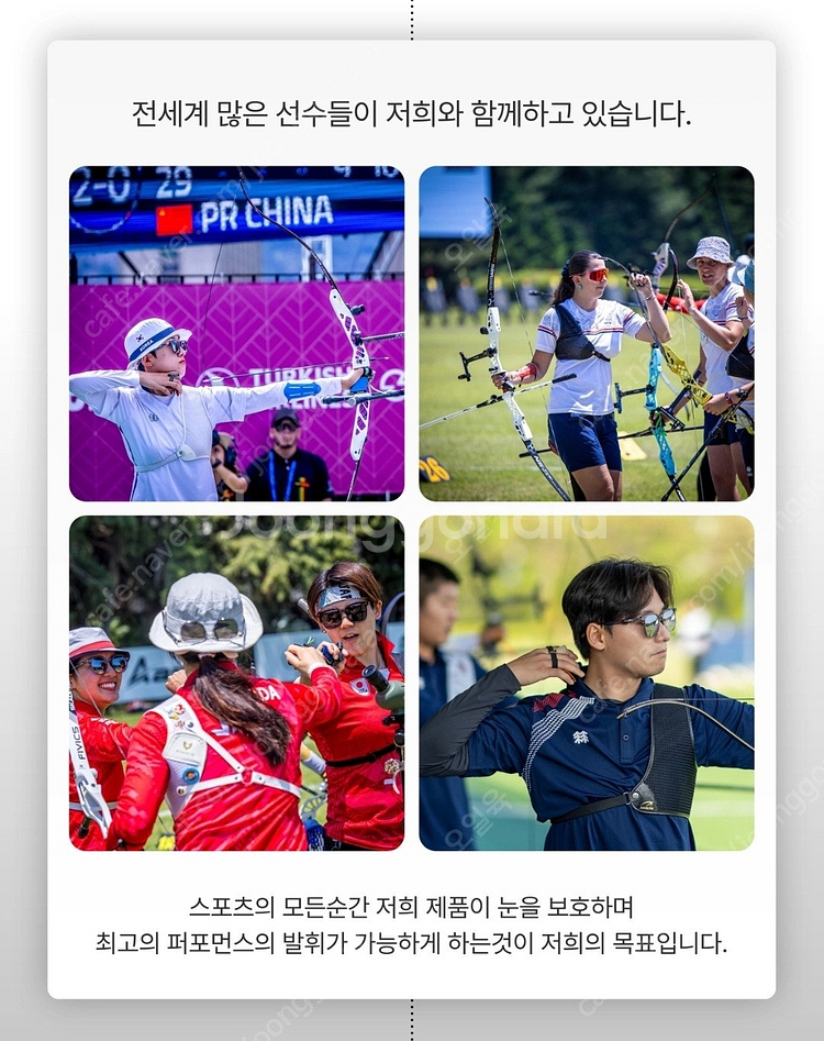 스포츠용품(스포츠고글,선글라스,장갑) I 의류잡화(마스...--7